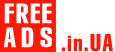 Медработники, фармацевты Украина Дать объявление бесплатно, разместить объявление бесплатно на FREEADS.in.ua Украина